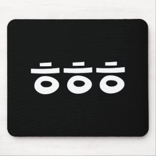 HEHEHE ㅎㅎㅎ Korean Slang Mouse Pad