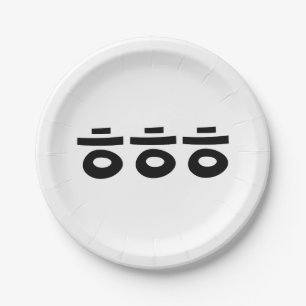 HEHEHE ㅎㅎㅎ Korean Slang Paper Plate