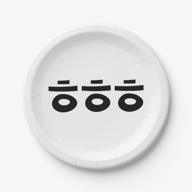 HEHEHE ㅎㅎㅎ Korean Slang Paper Plate (Front)