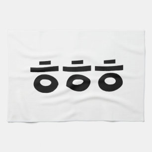 HEHEHE ㅎㅎㅎ Korean Slang Tea Towel