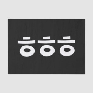 HEHEHE ㅎㅎㅎ Korean Slang Tissue Paper