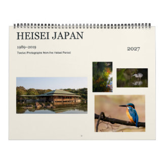 Heisei Japan Twelve Photographs 2027 Calendar