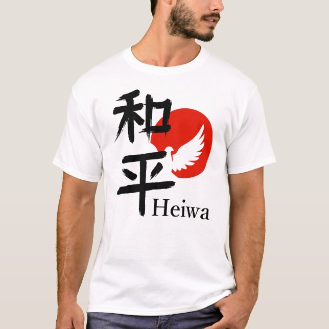 Heiwa – The Essence of Peace T-Shirt (Front)