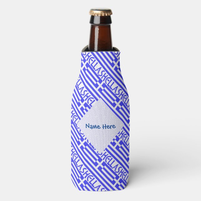 Hellas and Greek Flag Tiled Blue Personalisation  Bottle Cooler (Bottle Front)