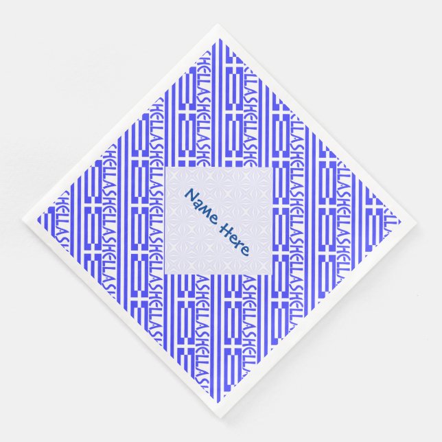 Hellas Greek Flag Tiled Blue Personalisation  Napkin (Corner)