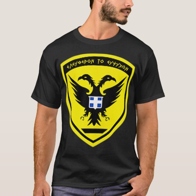 Hellenic Greek Army  T-Shirt (Front)
