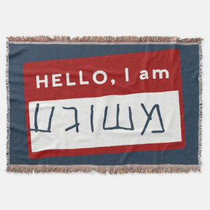 Hello, I Am Meshuggeh (Yiddish Jewish Humor)   Throw Blanket