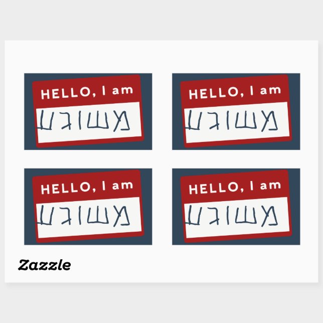Hello, I Am Meshuggeh (Yiddish Jewish Humour)   Rectangular Sticker (Sheet)