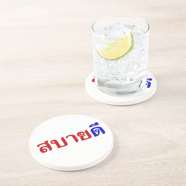 Hello Isaan ♦ Sabai Dee In Thai Isan Dialect ♦ Coaster (Side)