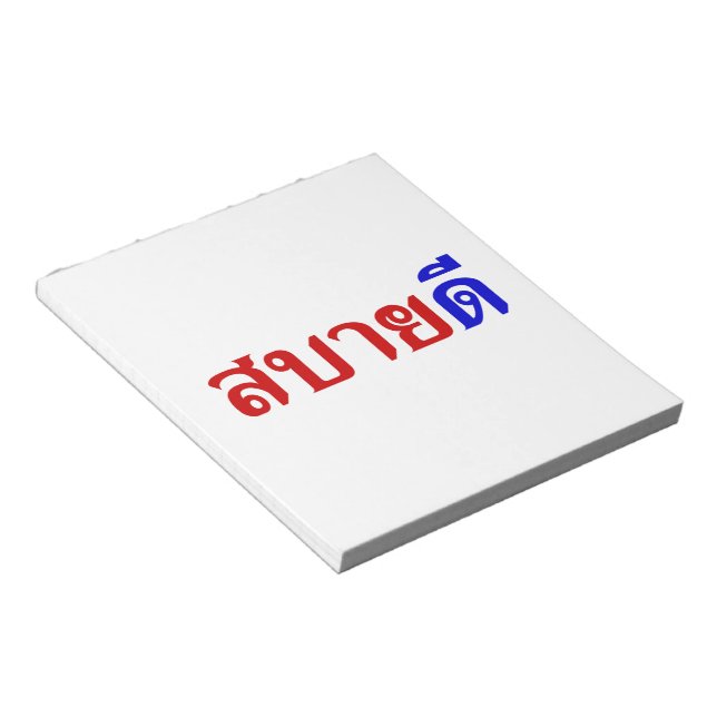 Hello Isaan ♦ Sabai Dee In Thai Isan Dialect ♦ Notepad (Angled)