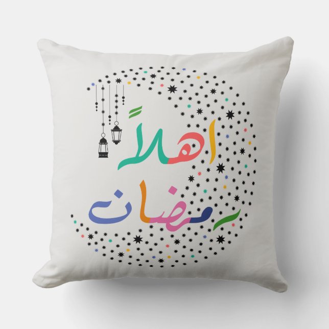Hello Ramadan Cushion (Front)