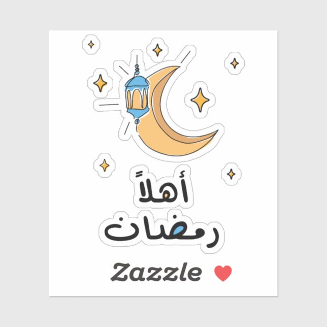 Hello Ramadan in Arabic With One Line Drawing  (Sheet)