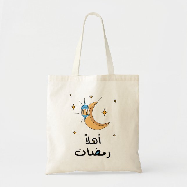 Hello Ramadan in Arabic With One Line Drawing  Tote Bag (Front)