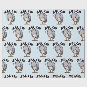 Hello Shoebill, Light Blue Greeting Wrapping Paper