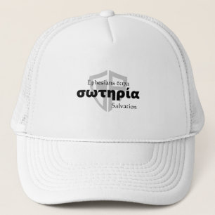 Helmet of Salvation Trucker Hat
