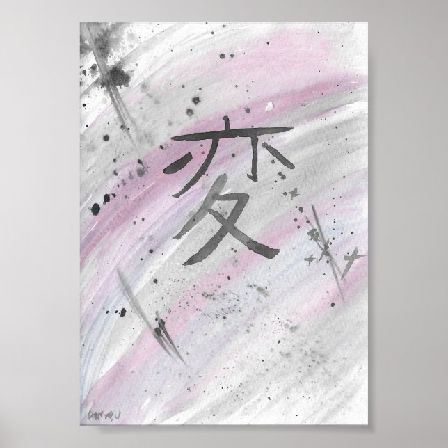 Hen (Unique/Unusual) Canvas Poster (Front)