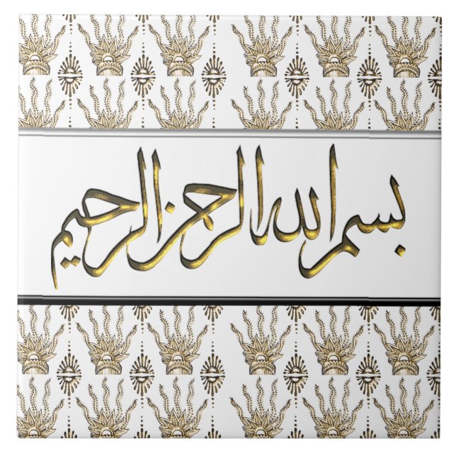 Henna Hand (Golden) (Wedding) Ceramic Tile (Front)