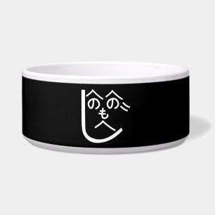 Henohenomoheji へのへのもへじ