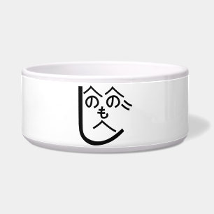 Henohenomoheji へのへのもへじ