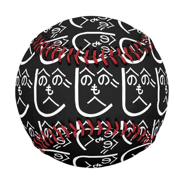 Henohenomoheji へのへのもへじ baseball (Front)