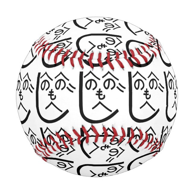 Henohenomoheji へのへのもへじ baseball (Front)