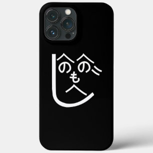 Henohenomoheji へのへのもへじ iPhone 13 pro max case