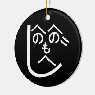Henohenomoheji へのへのもへじ ceramic ornament