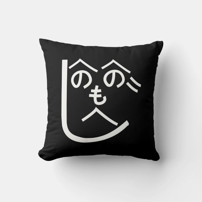 Henohenomoheji へのへのもへじ cushion (Front)