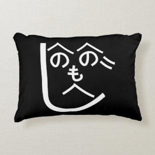 Henohenomoheji へのへのもへじ decorative cushion