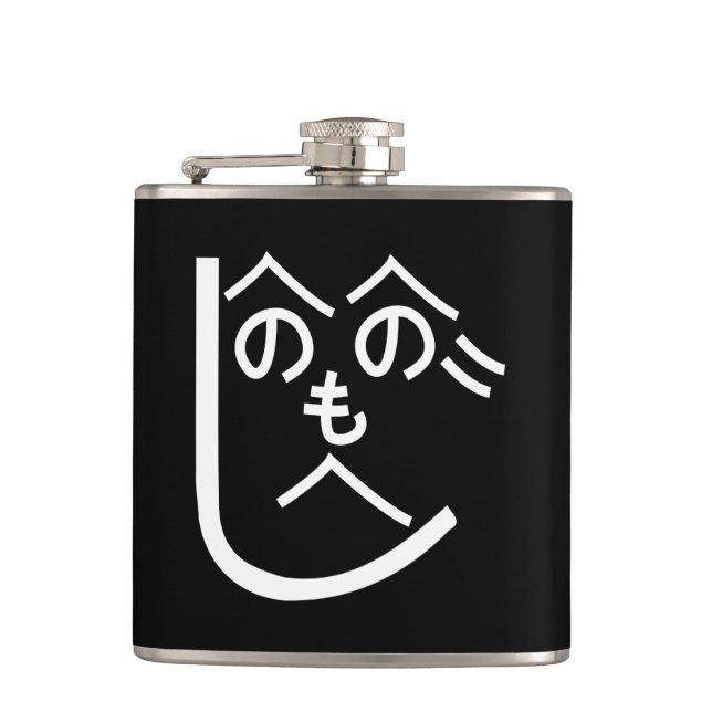 Henohenomoheji へのへのもへじ hip flask (Front)