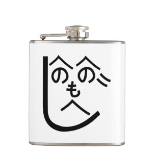 Henohenomoheji へのへのもへじ hip flask