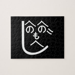 Henohenomoheji へのへのもへじ jigsaw puzzle