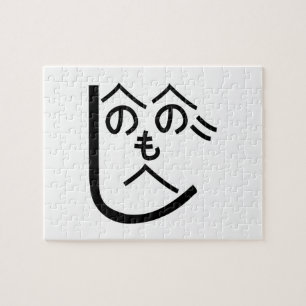 Henohenomoheji へのへのもへじ jigsaw puzzle