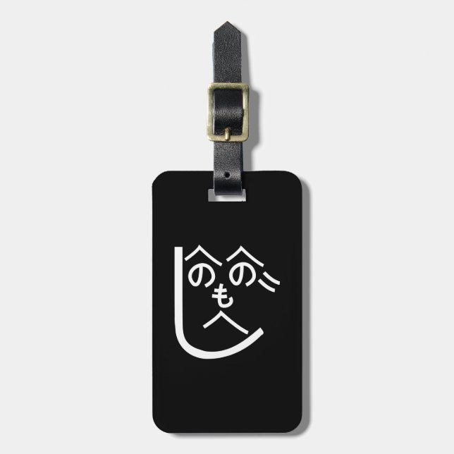 Henohenomoheji へのへのもへじ luggage tag (Front Vertical)