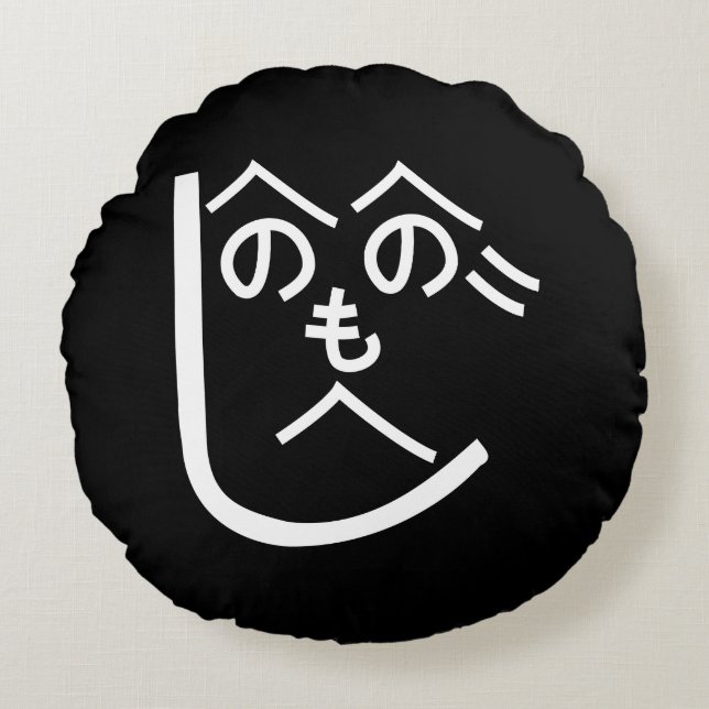 Henohenomoheji へのへのもへじ round cushion (Front)