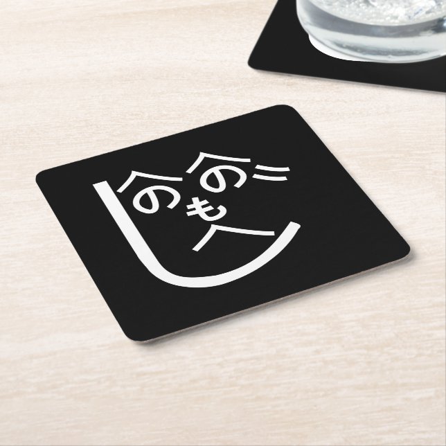 Henohenomoheji へのへのもへじ square paper coaster (Angled)