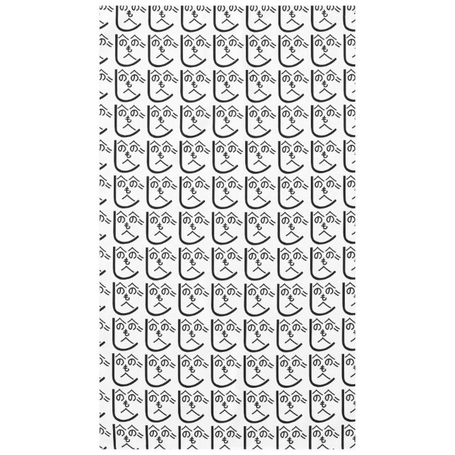 Henohenomoheji へのへのもへじ tablecloth (Front)