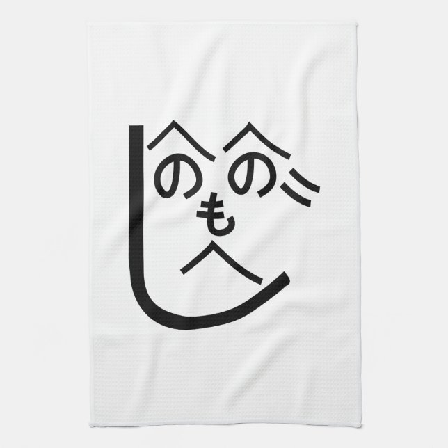 Henohenomoheji へのへのもへじ tea towel (Vertical)