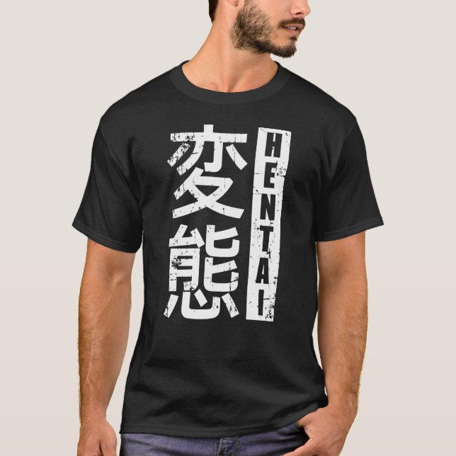 Hentai Ecchi Anime T-Shirt - Funny Japanese Gag Te (Front)