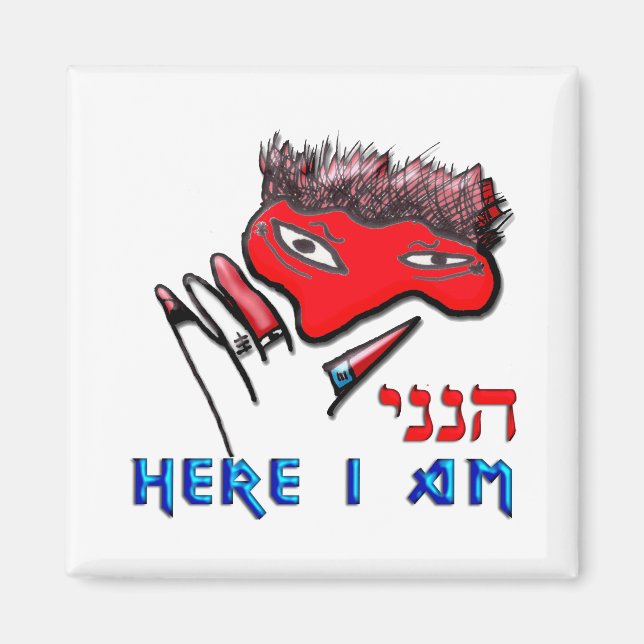 Here I am Magnet (Front)