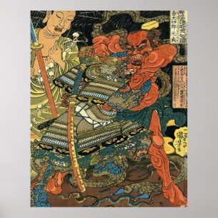 Heroic warrior Kashiwade no Omi Kanehira Poster