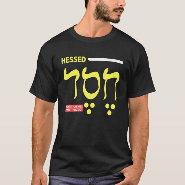 Hesed Chesed in Hebrew Letters T-Shirt (Front)