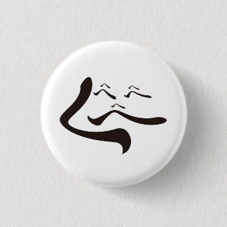 Heshichi / Heshichi 3 Cm Round Badge