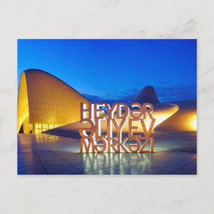 Heydar Aliyev Centre Postcard