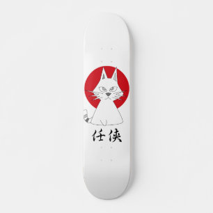 HI4PAW club Skateboard