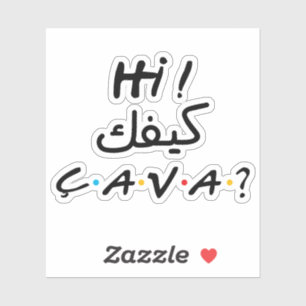 Hi How are you in Arabic. Kifek ça va ?