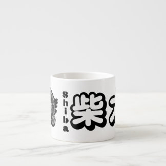 "HI" SHIBA INU ESPRESSO CUP