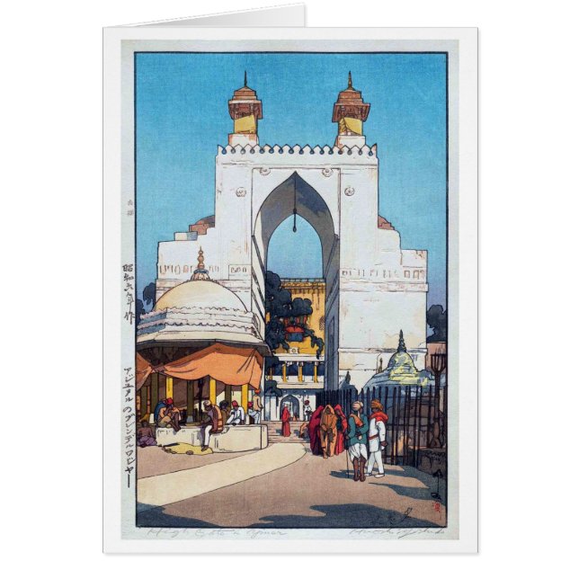 High Gate in Ajmer Sharif Dargah, Hiroshi Yoshida (Front)