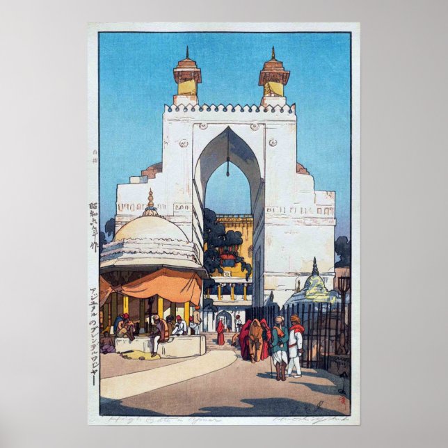 High Gate in Ajmer Sharif Dargah, Hiroshi Yoshida Poster (Front)