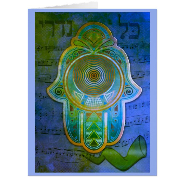 High Holiday Hamsa Kol Nidre - Personalised (Front)